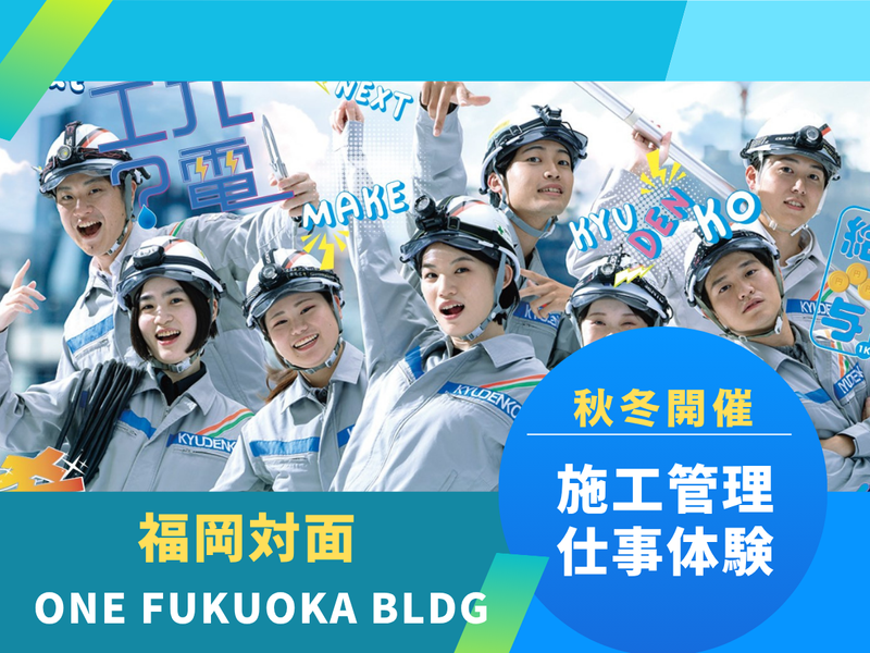 株式会社クラフティア