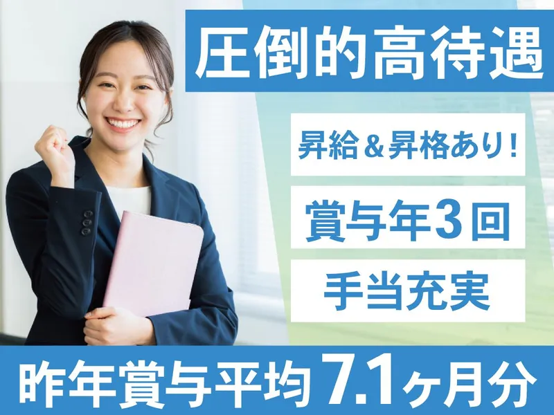 株式会社第一興商　東京支店のアルバイト・バイト求人情報-03