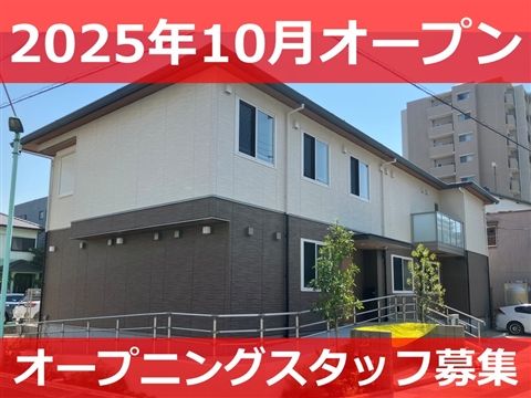 株式会社 マックビーヒル就労支援機構の求人・転職情報