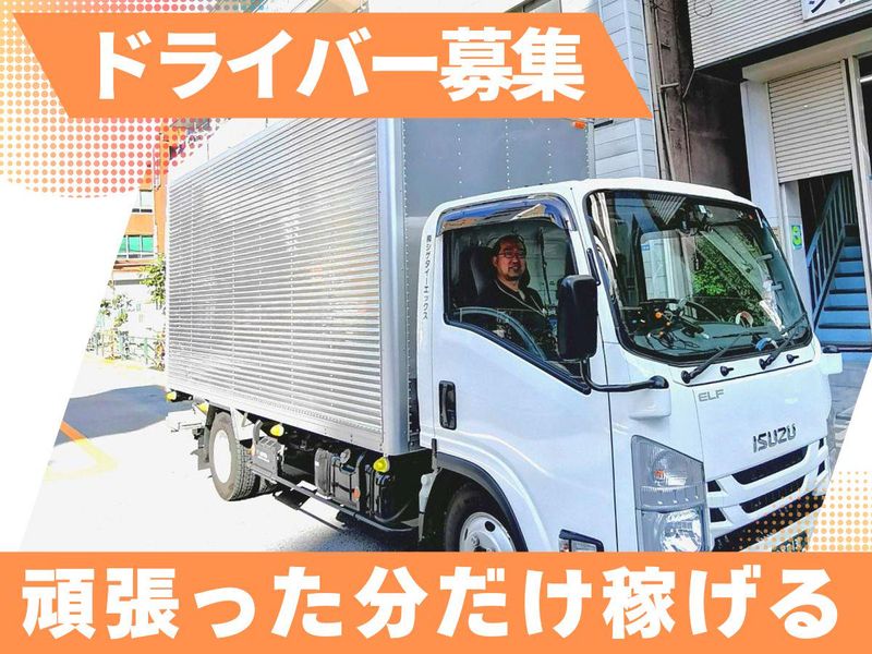 株式会社シゲタイーエックスの求人・転職情報