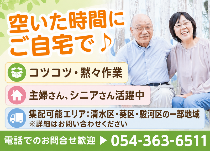 株式会社長倉産業の求人・転職情報