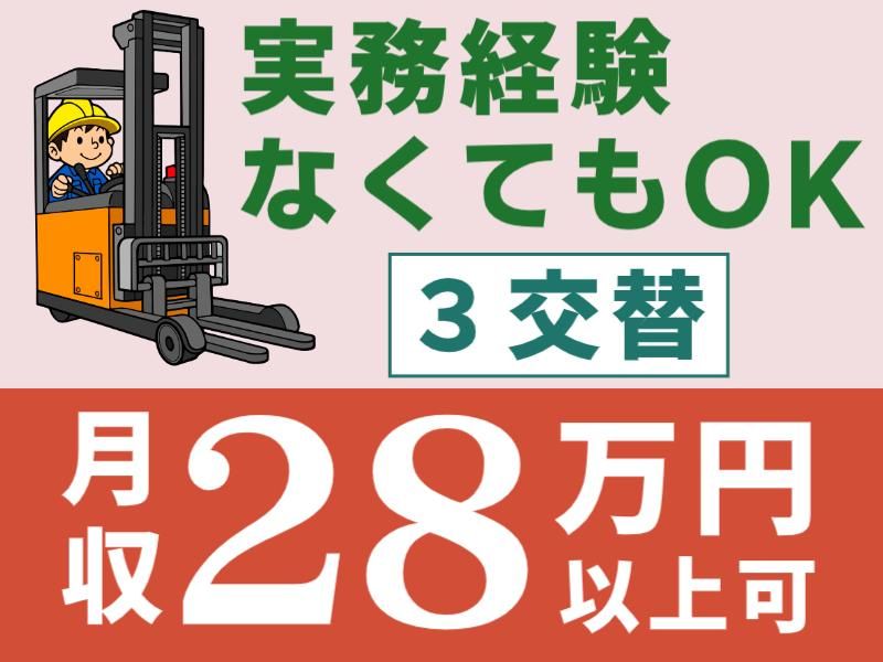 株式会社グロップエスシー