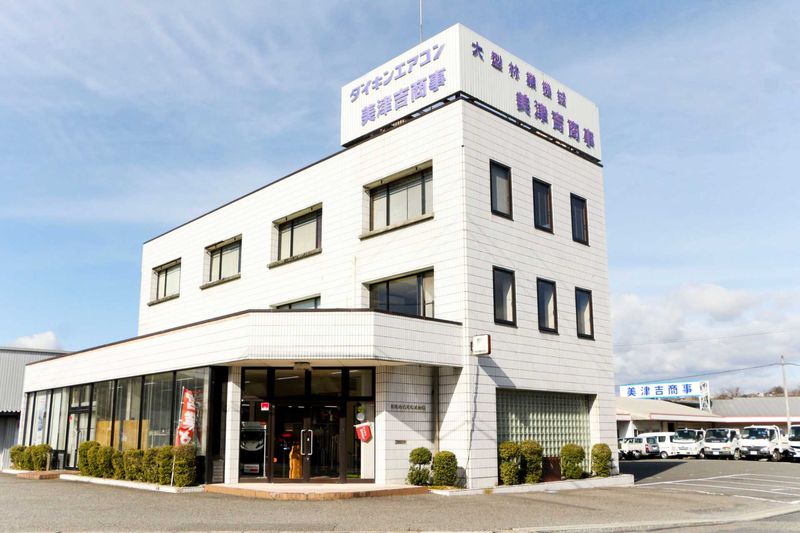 ダイキン福祉サービス株式会社の求人・転職情報