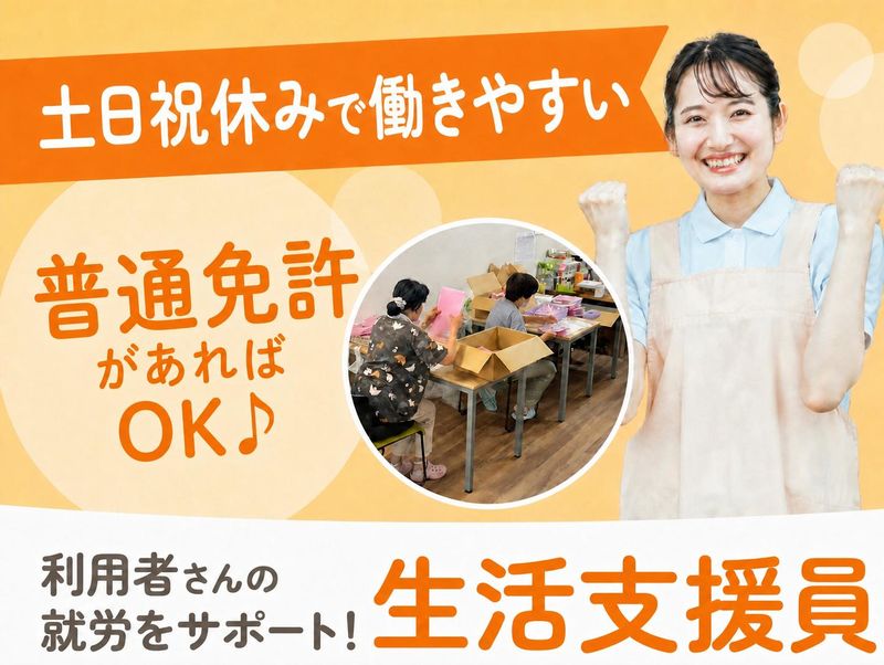 求人画像