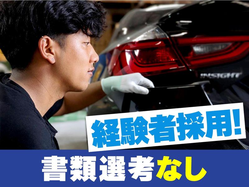 株式会社Ｆｒｅｅ　Ｓｔｙｌｅの求人・転職情報