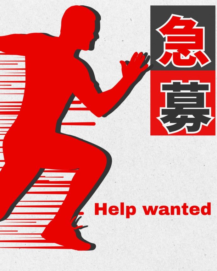 株式会社セリオsacaso派遣