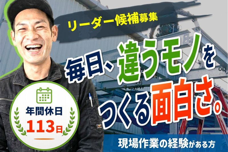 株式会社ETSの求人・転職情報
