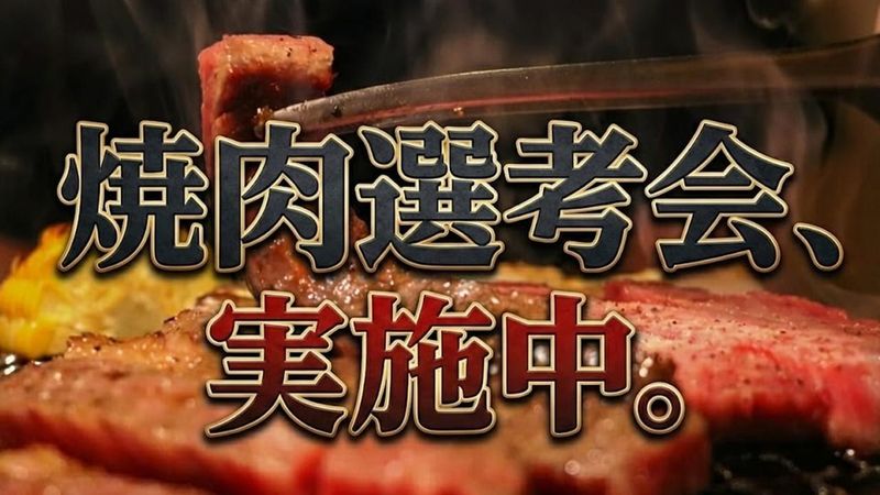 株式会社アベルコ