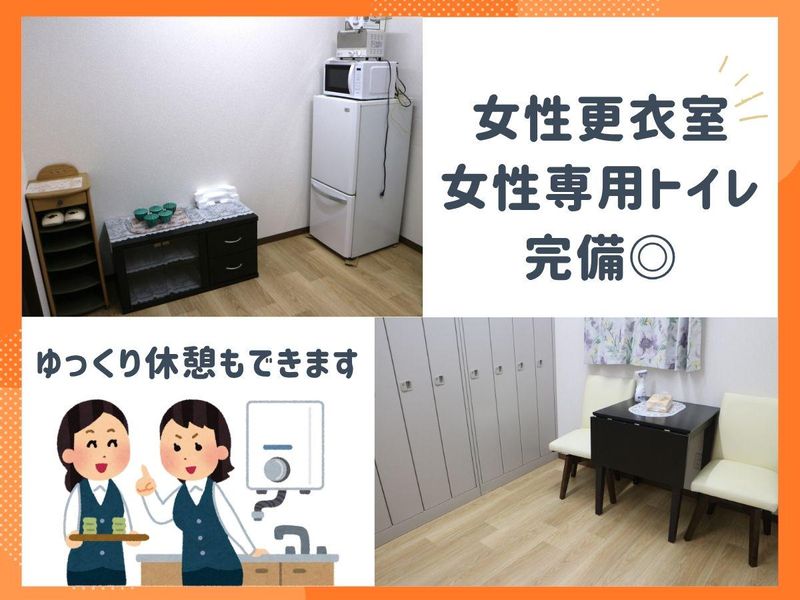 大阪山陽タクシー株式会社のアルバイト・バイト求人情報-03