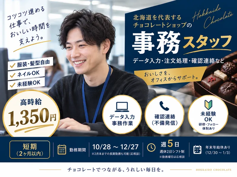 株式会社スカパー・カスタマーリレーションズの求人・転職情報