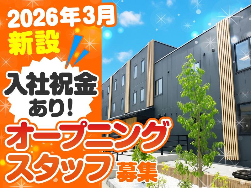 株式会社チャレンジプラットフォームの求人・転職情報