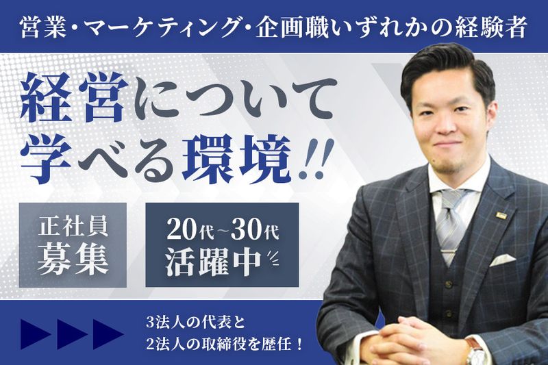  株式会社 ドローン・フロンティア-0001の求人・転職情報