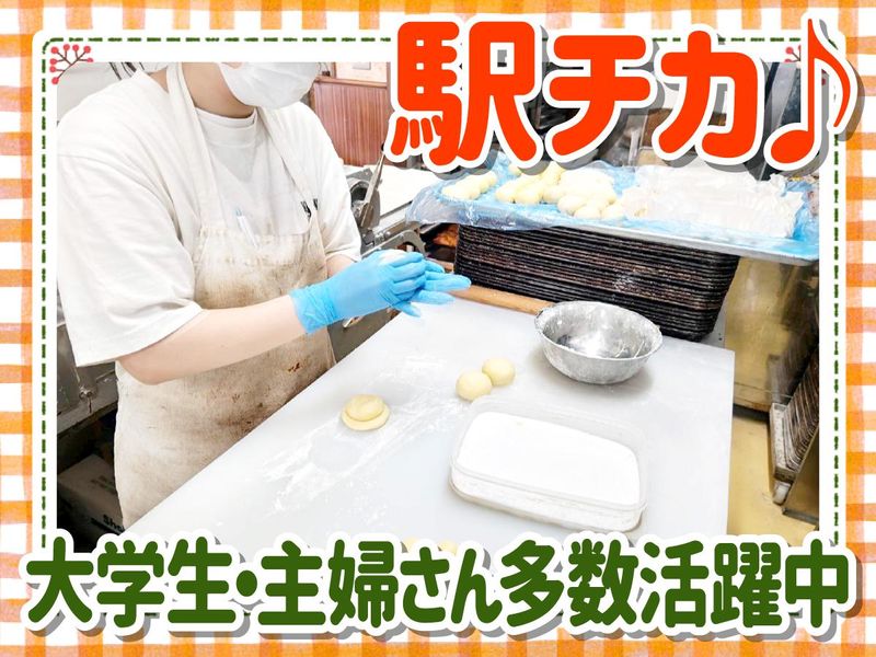 ダンクブロート　尼崎店のアルバイト・バイト求人情報-02