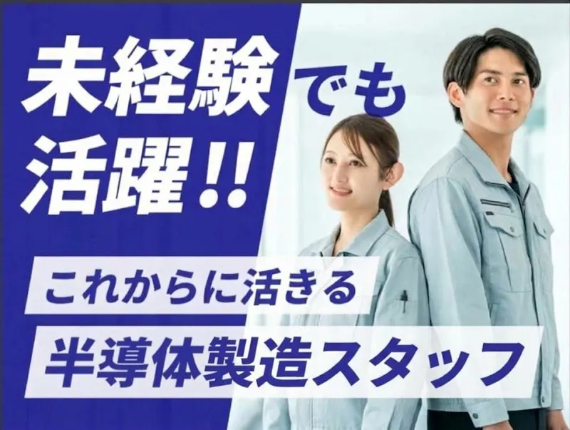 ティ・シー・ケイ株式会社の求人・転職情報
