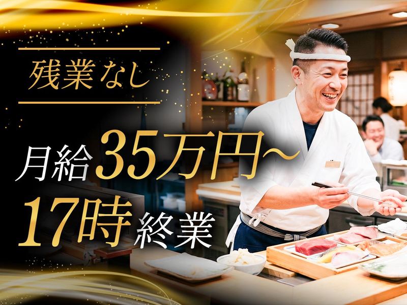株式会社大商物産の求人・転職情報