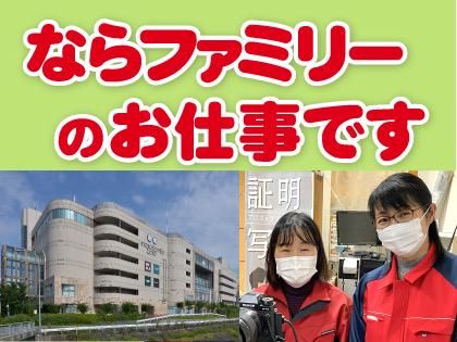 株式会社カメラ朝日のアルバイト・バイト求人情報-04
