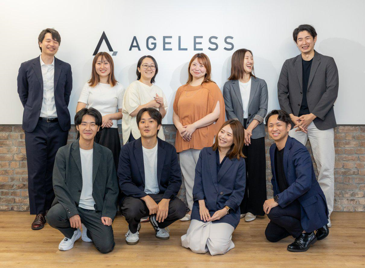 株式会社エイジレスの求人・転職情報