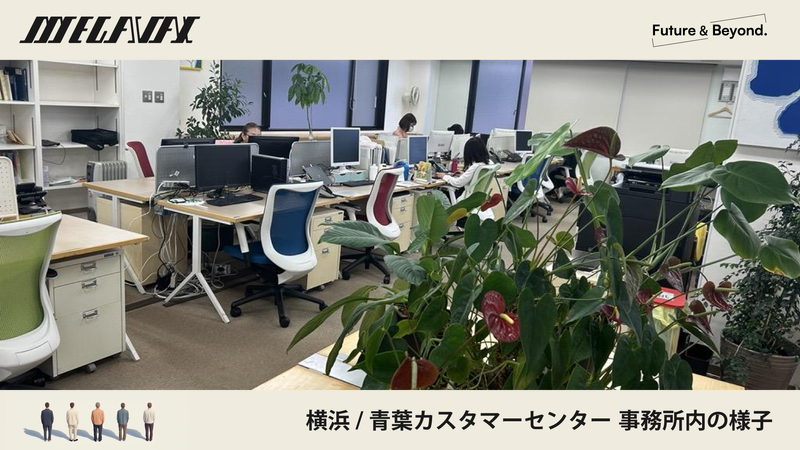 メガバックス株式会社のアルバイト・バイト求人情報-05