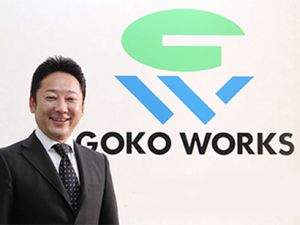 株式会社互幸ワークスの求人・転職情報