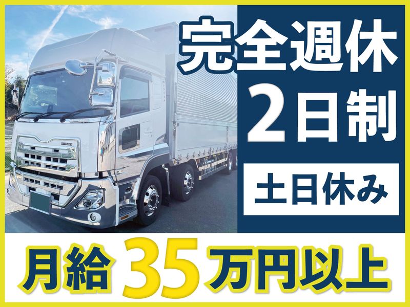 株式会社トライコムの求人・転職情報