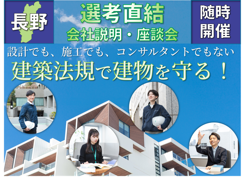 日本ERI株式会社