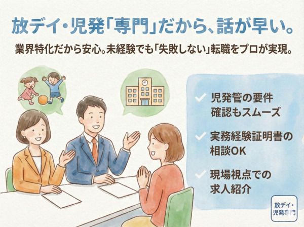 株式会社1983 一家団蘭あさひの求人・転職情報
