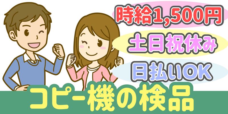 シンリツAGS株式会社