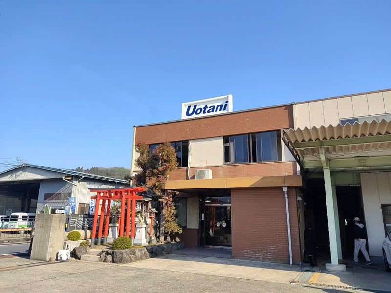 魚谷鉄工株式会社の求人・転職情報