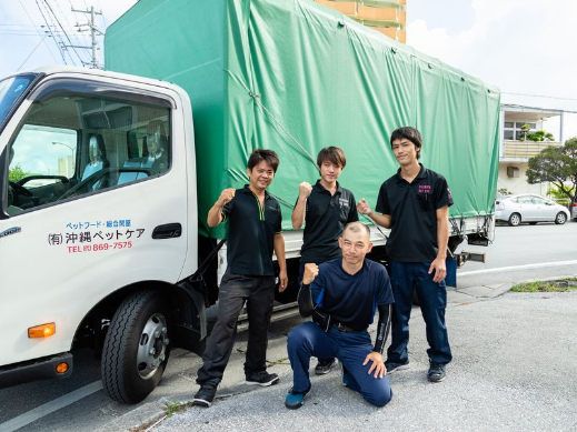 有限会社沖縄ペットケアの求人・転職情報