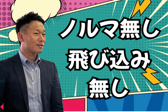 道央自動車株式会社の求人・転職情報