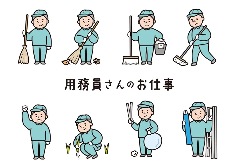 求人画像
