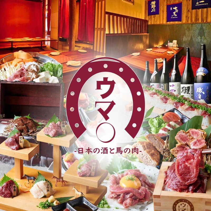 日本の酒と馬の肉 ウマ 高崎駅前店のアルバイト・バイト求人情報-03