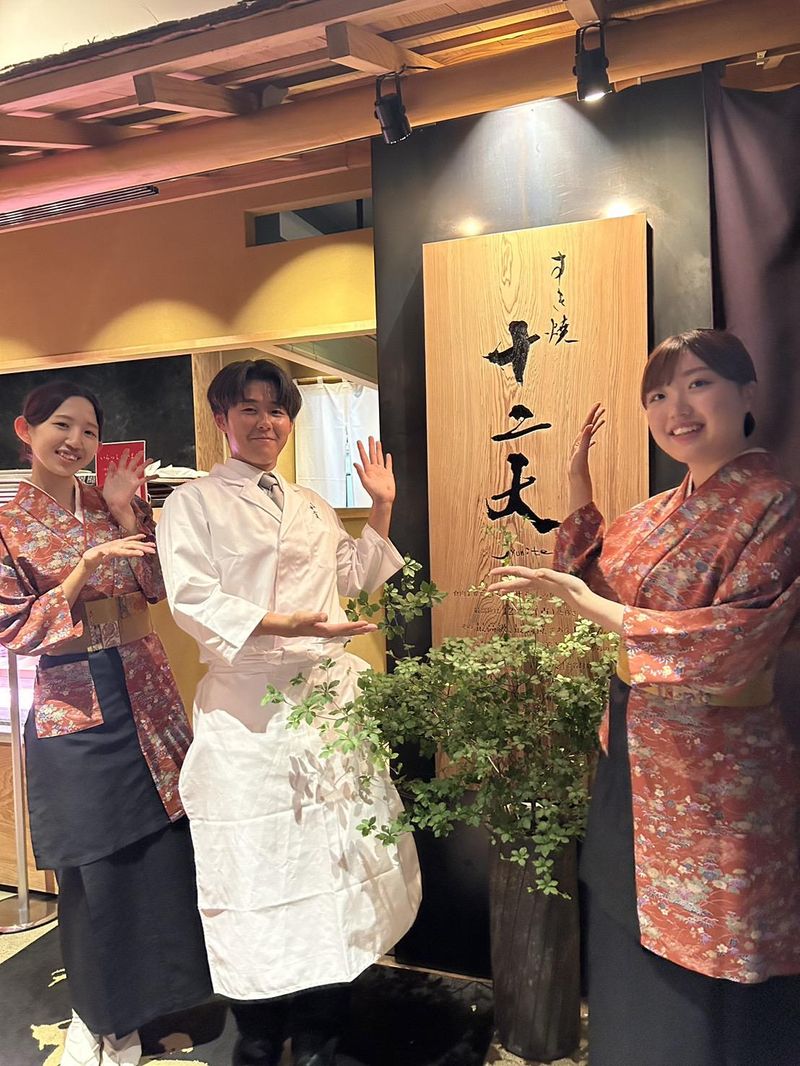 すき焼き　十二天のアルバイト・バイト求人情報-02