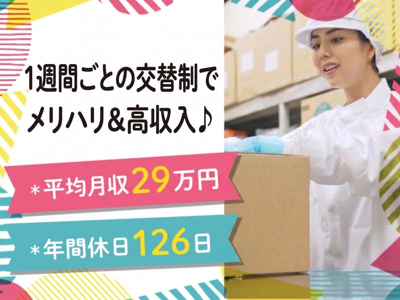 株式会社ワークマスター