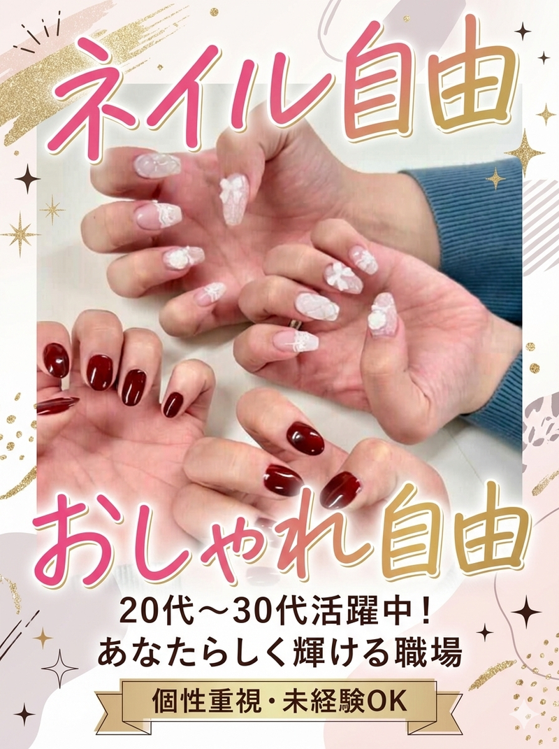 イー・ガーディアン株式会社の求人・転職情報