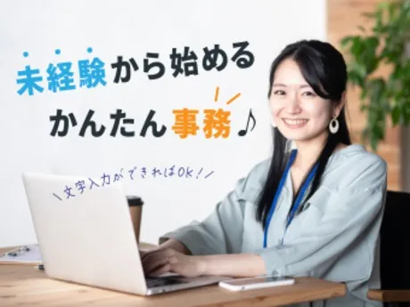 株式会社パワーキャストの求人・転職情報