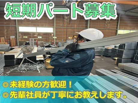 中越通運株式会社 新潟南物流センター(新潟倉庫)
