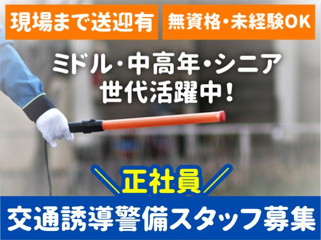 株式会社エム・エフ・ティ仙台-0045の求人・転職情報