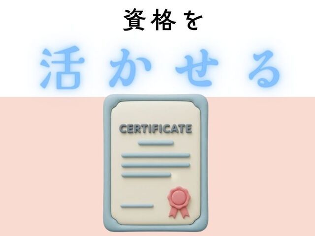 株式会社ホットスタッフ尼崎のアルバイト・バイト求人情報-03