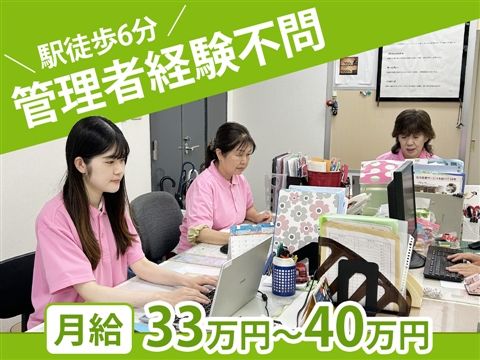 株式会社ラヴェリオリンクスタッフの求人・転職情報