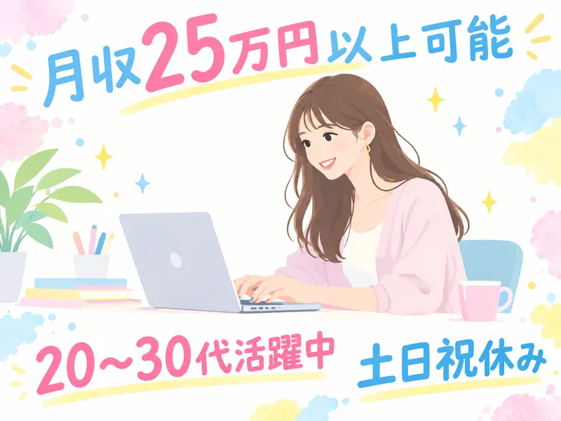 求人画像
