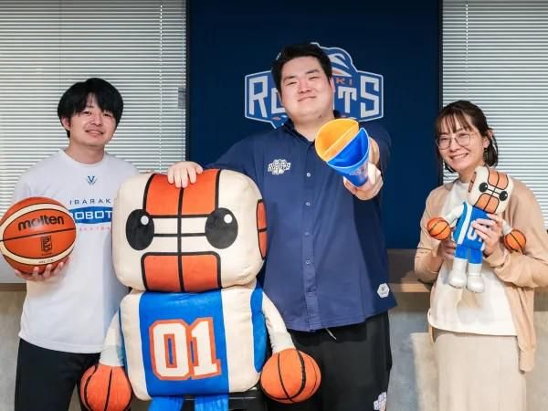 株式会社茨城ロボッツ・スポーツエンターテインメントの求人・転職情報