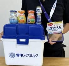 有限会社スペースエモーション　メグミルク健康ステーション福島店の求人情報