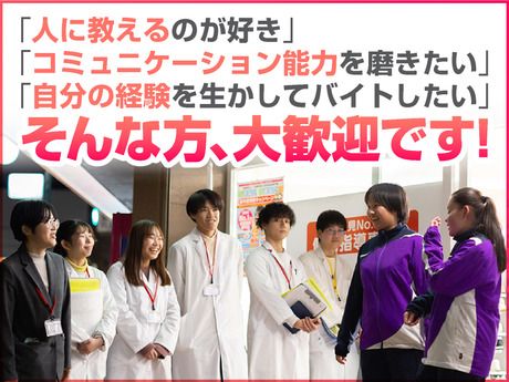 個別指導まなびプラス　喜連瓜破教室のアルバイト・バイト求人情報-06