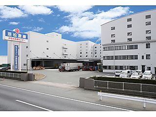 浜松倉庫株式会社