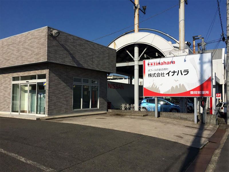 株式会社イナハラ　豊岡営業所のアルバイト・バイト求人情報-04