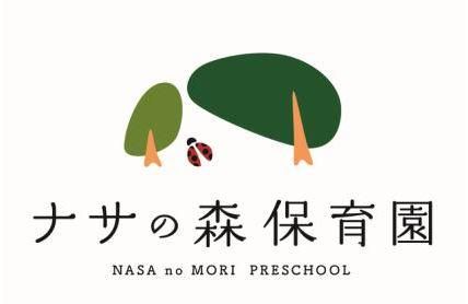 ナサ工業株式会社-0003の求人・転職情報