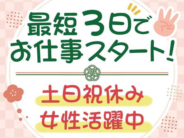 株式会社グロース