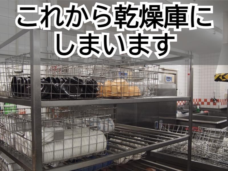 愛知医科大学病院・株式会社SEIWAのアルバイト・バイト求人情報-04