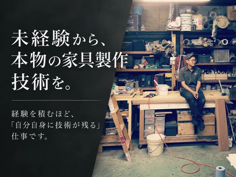 株式会社ＫＥＦＩ・ＷＯＲＫＳの求人・転職情報
